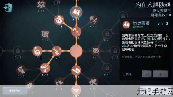 第五人格椅子危机,全拆之后,监管者如何应对?
