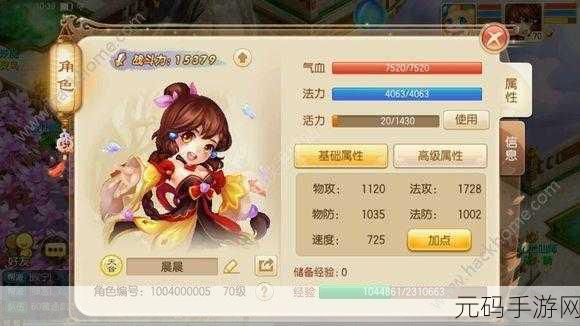 梦幻诛仙手游,解锁家宴等级,探索无尽乐趣