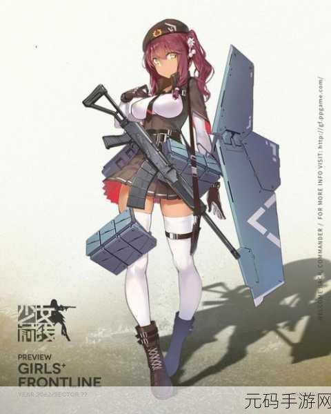 少女前线97哔哩哔哩:1. 《少女前线97:探索战略与角色扮演的完美结合