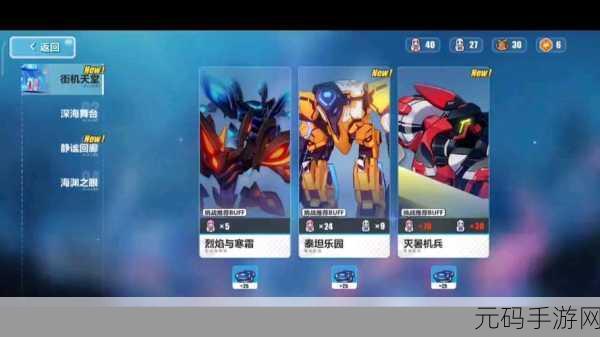 崩坏3双子入侵海渊乐园,夏日奇幻冒险全面开启