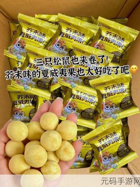 吃了春晚药后有多疯狂看点很多:1. 吃了春晚药后,笑声不断的奇妙夜晚