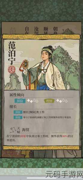 江南百景图 8 月画池角色大揭秘 惊喜不断等你来