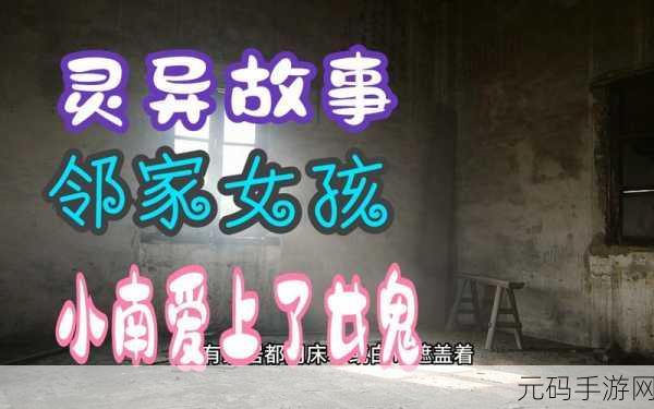 邻家有女韩剧在线观看国语:1. 邻家女孩的秘密与梦想
