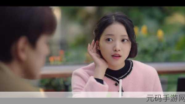 邻家有女韩剧在线观看国语:1. 邻家女孩的秘密与梦想