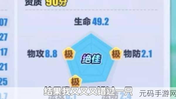 蛋仔派对考试大揭秘,通关技巧助你轻松夺魁