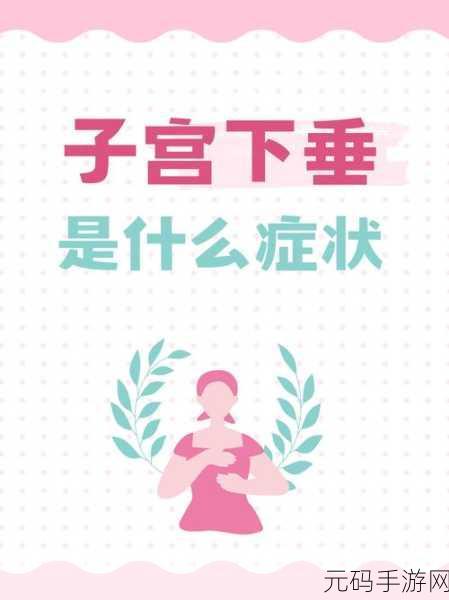 女生做完下面疼几天能恢复:1. 女生经期后疼痛恢复时间解析