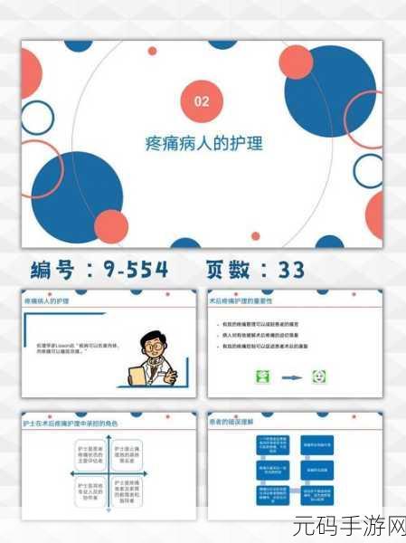 女生做完下面疼几天能恢复:1. 女生经期后疼痛恢复时间解析