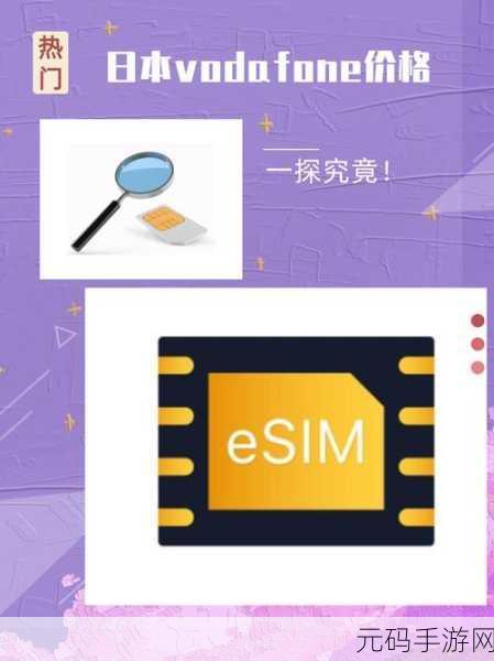 日本VodafoneWiFi巨大App23:1. 日本VodafoneWiFi:畅游无阻的网络体验
