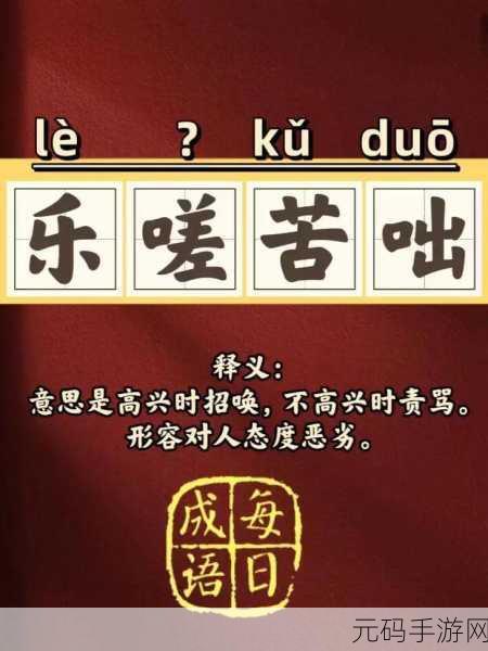 男女一起嗟嗟嗟原声：1. 男女齐声共鸣，情感交织的瞬间