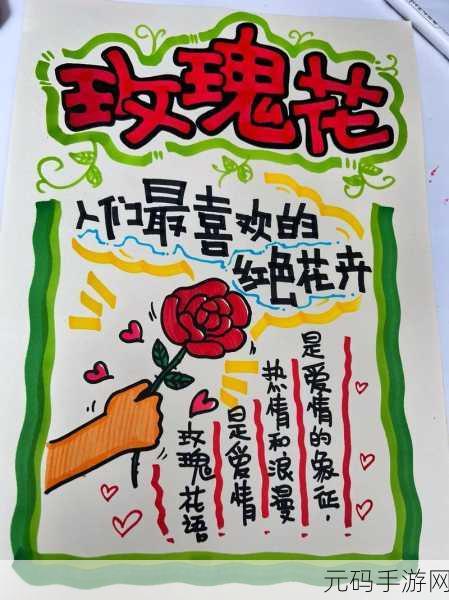 岁岁常欢愉pop音乐新制作：当然可以！以下是基于“岁岁常欢愉”主题的几个新标题建议：