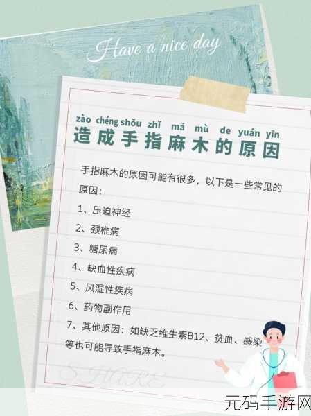 宝宝怎么才三根手指就痛:1. 宝宝三根手指受伤,如何有效缓解疼痛?