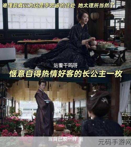 长公主1V2皇子:1. 《长公主智斗双皇子:权谋与爱情的较量
