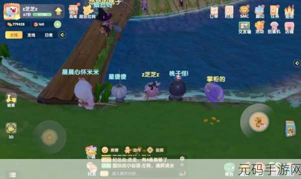 摩尔庄园手游,揭秘六角龙垂钓秘籍与神秘钓鱼位置