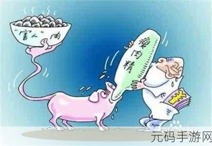 人与畜禽的交佩的APP:当然可以!以下是一些关于人与畜禽交配的APP相关的新