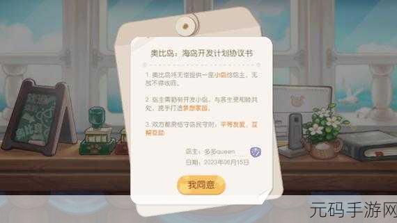 奥比岛梦想国度,美食爱好家挑战开启,丰厚奖励等你拿