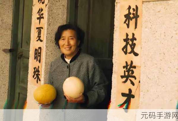 51FUN吃瓜网-热心群众：1. 吃瓜群众热议：谁才是真正的“吃瓜王”？