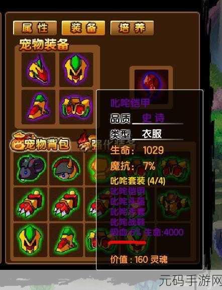伊洛纳宠物合成秘籍大揭秘,从新手到大师的全方位攻略