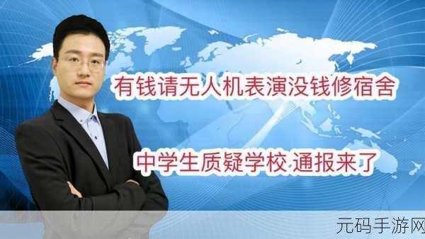 19岁仙踪林贰佰信息网：1. 19岁仙踪林贰佰：探索年轻人的成长与梦想