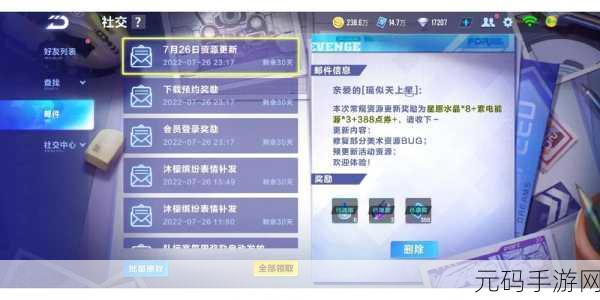 QQ飞车手游，解锁亲密度快速提升秘籍，打造你的游戏社交圈