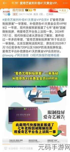 三年片在线观看大全有哪些爱奇艺：以下是一些可能的爱奇艺拓展标题，供您参考：