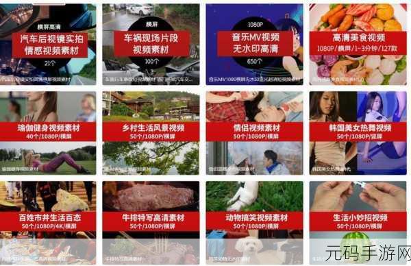 成品人短视频网站推荐大全:当然可以!以下是一些基于成品人短视频网站推荐的标题建议,每个标题都不少于10个字: