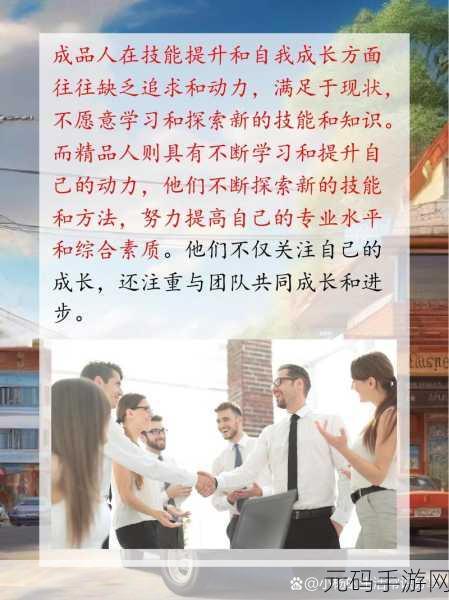 成品人短视频网站推荐大全:当然可以!以下是一些基于成品人短视频网站推荐的标题建议,每个标题都不少于10个字: