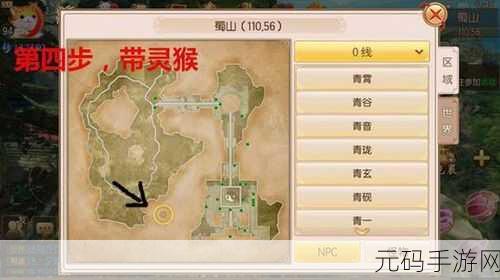 一梦江湖奇遇新篇章，真心人任务全攻略，轻松解锁情感奇遇