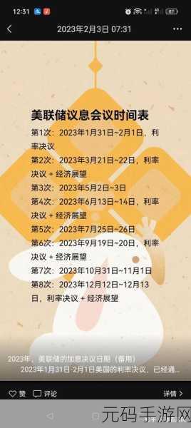 黄金网站大全免费2023:1. 2023年最新黄金投资指南:如何选择最佳网站