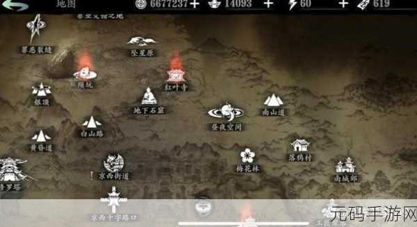 影之刃3,揭秘兼听任务全攻略,解锁隐藏剧情与丰厚奖励