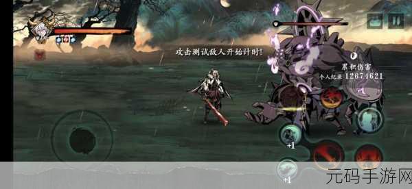 影之刃3,揭秘兼听任务全攻略,解锁隐藏剧情与丰厚奖励