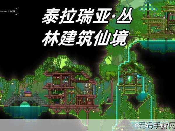 泰拉瑞亚奇幻之旅,揭秘NPC画家召唤入住的奇妙条件