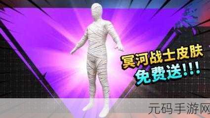 和平精英尼罗河传说皮肤震撼登场,售价区间大揭秘,500至3000元不等,入手需谨慎!