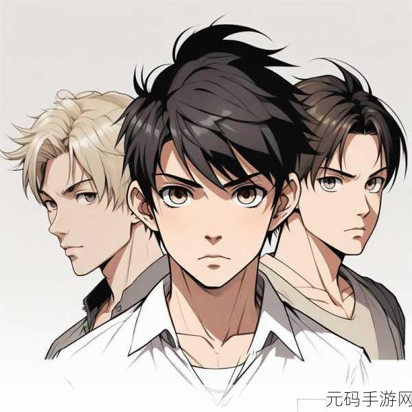 1V2两个男的是兄弟：兄弟情深：1V2的友情与对抗故事