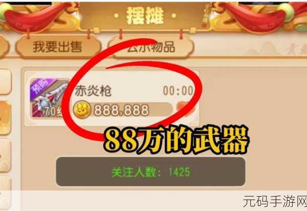 梦幻西游手游押镖赚钱全攻略,高级镖究竟亏不亏?