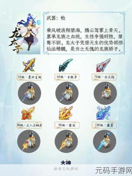 梦幻西游手游押镖赚钱全攻略,高级镖究竟亏不亏?