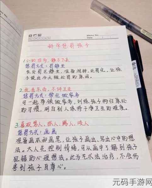 如何选择惩罚工具:1. 如何科学选择合适的惩罚工具