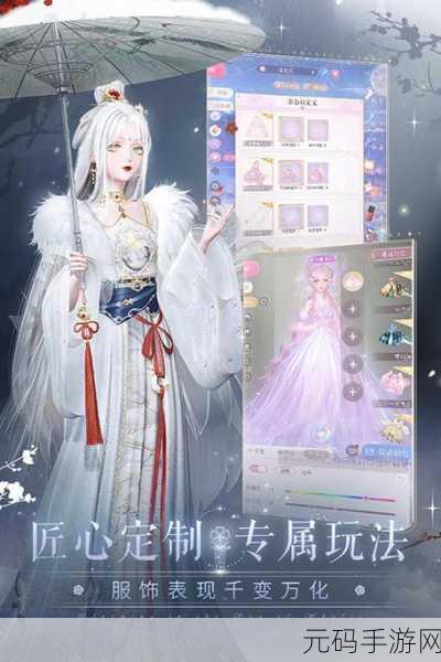 闪耀暖暖2-4镜中碎影,解锁高分通关秘籍