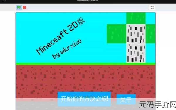 我的世界1.7.10版本,打造你的专属刷冰机,轻松获取无限冰块