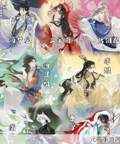 忘川风华录东坡喵解锁培育全攻略,与文学巨匠共赴忘川之旅