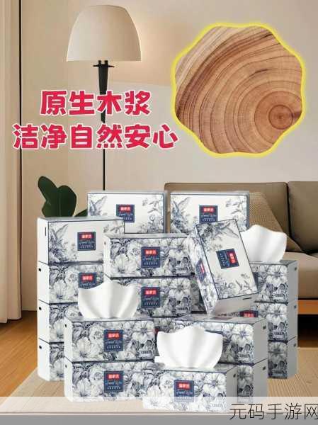 夜深了请准备好纸巾：1. 夜深人静，泪水无声请备纸巾
