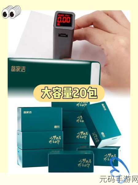 夜深了请准备好纸巾：1. 夜深人静，泪水无声请备纸巾
