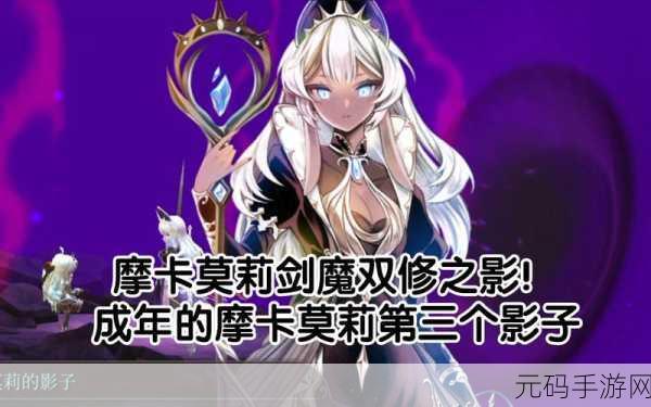 魔女之泉3支线任务全揭秘，探索奇幻世界的每一个角落