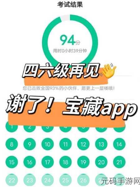 日本VodafoneWiFi巨大App23:1. "畅享无缝连接:Vodafone WiFi 巨大App全面解析
