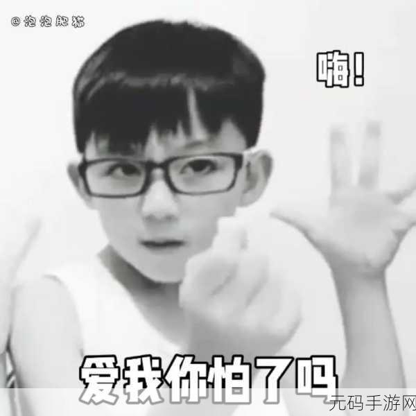 反差吃瓜黑料事件：1. ＂反差萌与黑料曝光：明星背后的真实故事