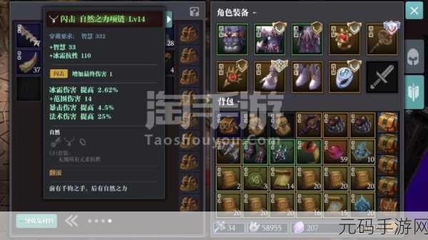 魔渊之刃，火系双刀流派深度解析与实战指南