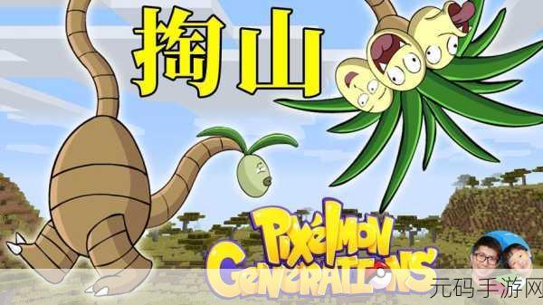 我的世界融合神奇宝贝,梦想精灵谷新指令大揭秘!