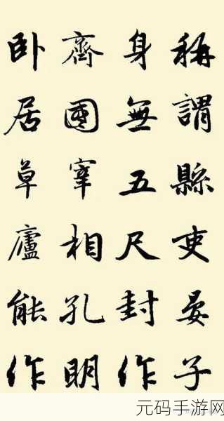 男女嗟嗟疼还往里寒：1. 男女情感的深渊：嗟叹与寒意交织