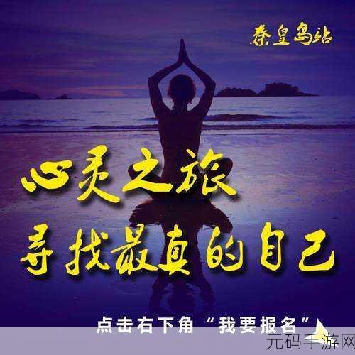 边给老公打电话说是运动：1. “运动拓展：与老公分享的心灵之旅”