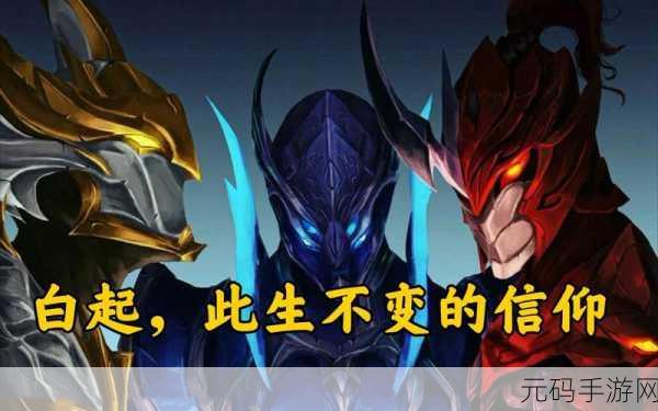 王者荣耀二级密码,筑牢账号安全的坚固防线