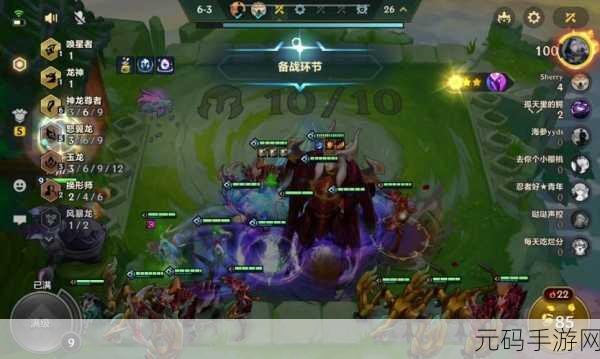 金铲铲之战S7.5，黯灵龙斯维因玩法揭秘与阵容搭配全攻略
